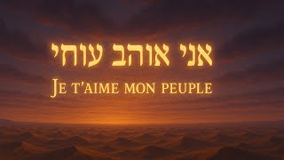 Je t’aime mon peuple !