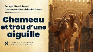Jésus parlait il vraiment d’un chameau ? le trou de l’aiguille expliqué !