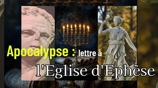 Apocalypse lettre à l’Eglise d’Ephèse