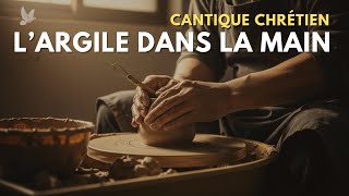 Cantique chrétien : L’argile dans la main
