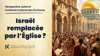 Théologie de la substitution : l’Eglise a t elle remplacé Israël ?