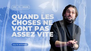 Quand les choses ne vont pas assez vite !