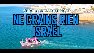 Ne crains rien Israël
