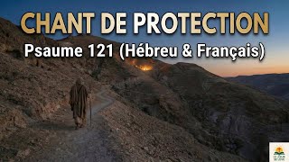 Chant de protection puissant psaume 121