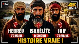 Hébreu, Israélite, Juif – trois mots – trois histoires