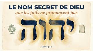 Le Nom secret de DIEU que les Juifs ne prononcent pas – YHWH expliqué
